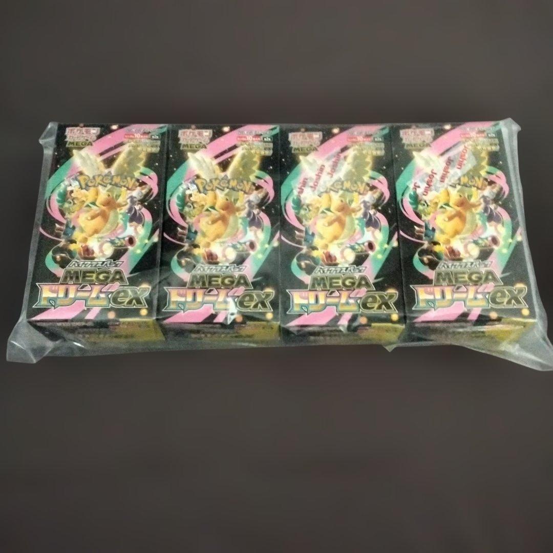 ポケモンカードMEGAドリームex 4box シュリンクなし　ペリペリ付き