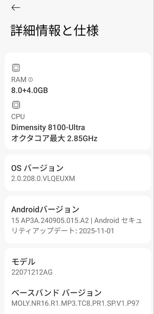 Xiaomi 12T グローバル版　ブラック