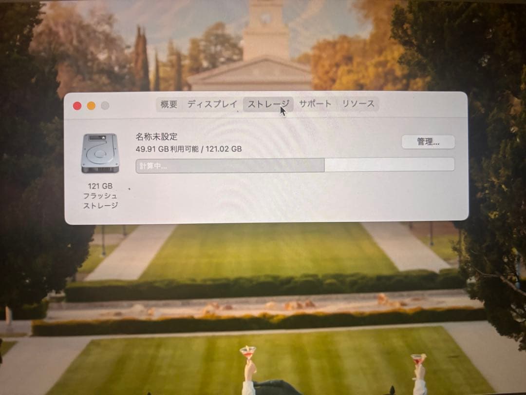 最終値下げ！Mac Book Pro 2016 13inc i5