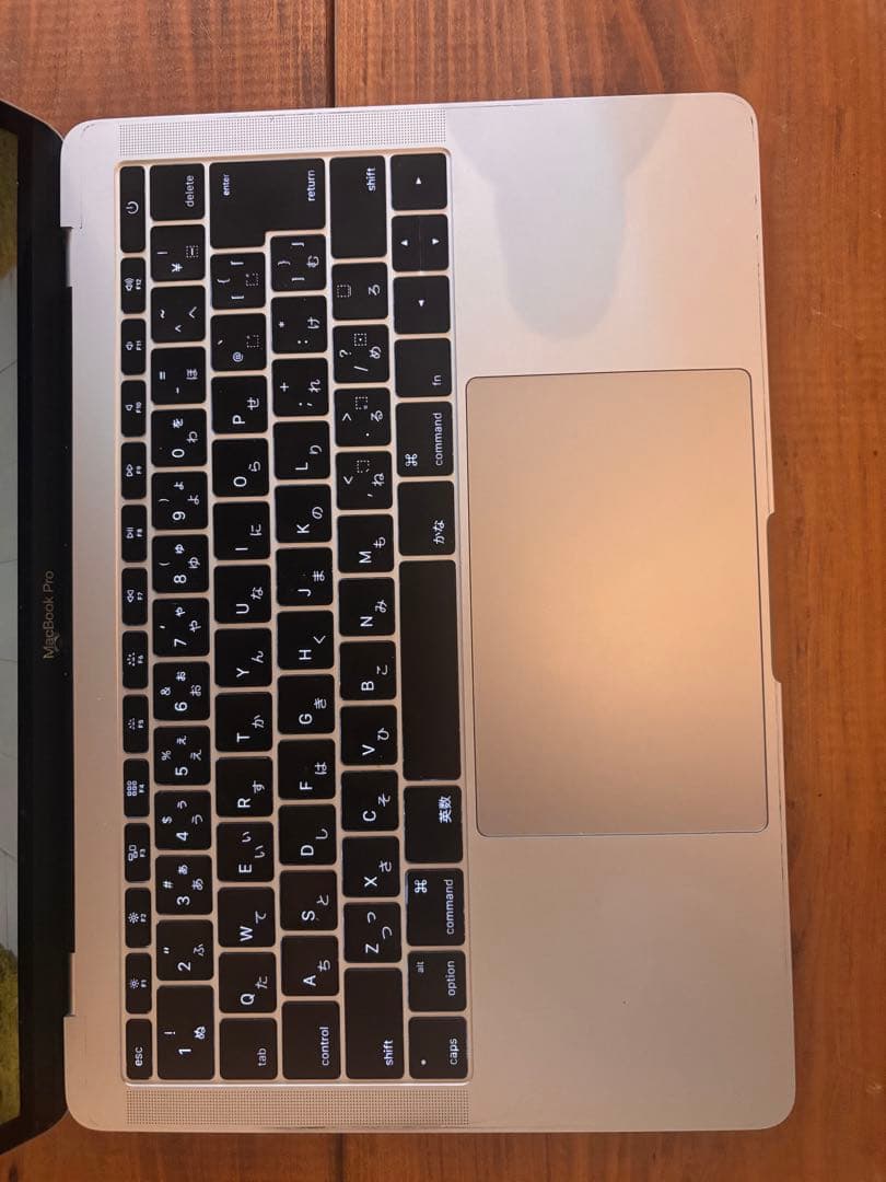 最終値下げ！Mac Book Pro 2016 13inc i5