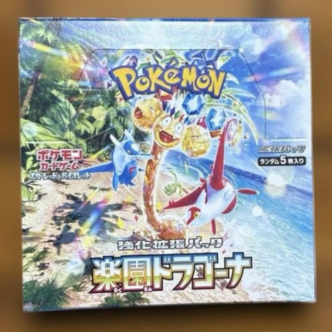 ポケモンカード 楽園ドラゴーナ 未開封BOX シュリンクなし