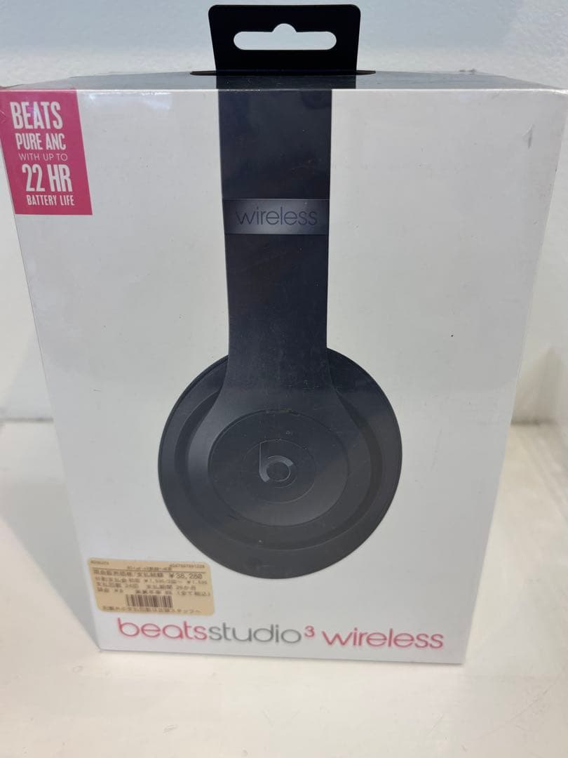 Beats Studio3 Wireless マットブラック【未開封、未開封】