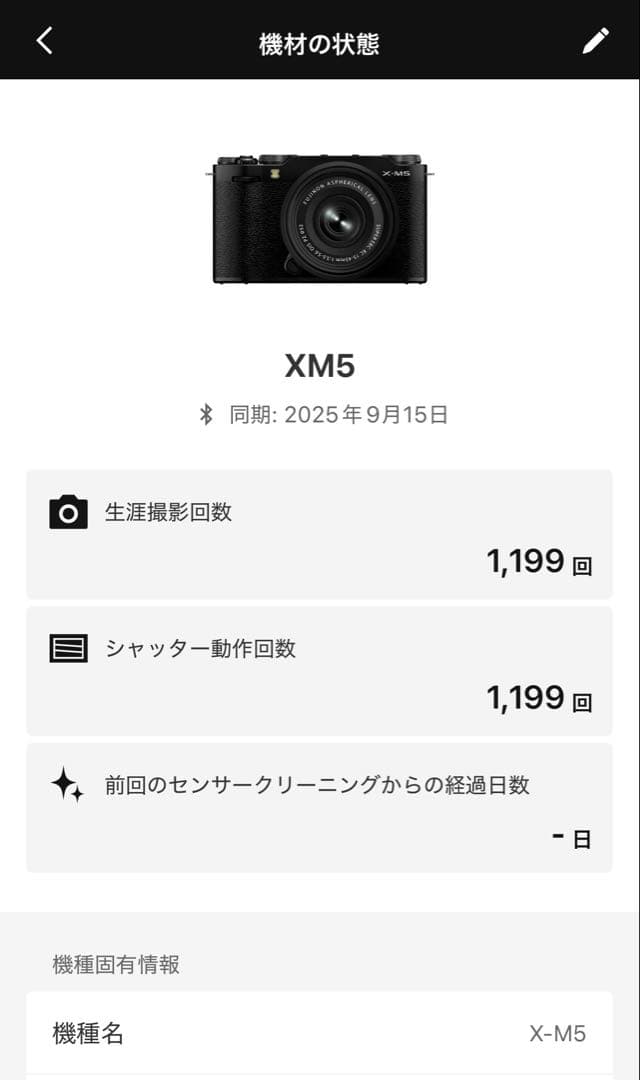 Fujifilm X-M5 シルバー　XC14-45レンズキット