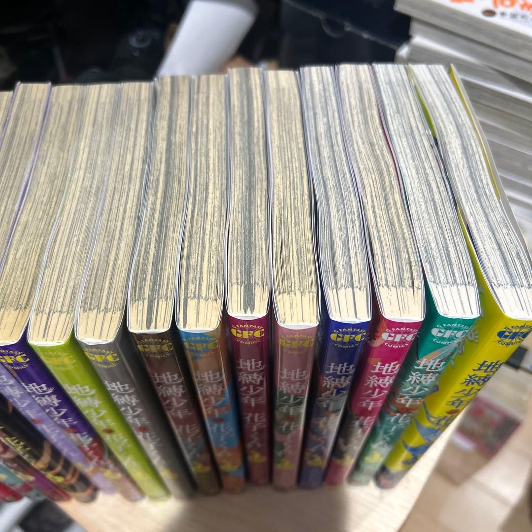 即*！様 地縛少年花子くん　1〜6 10 13〜23巻　全18冊セット