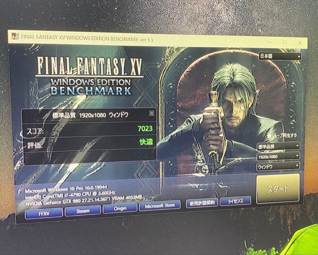 GTX980 core i7 4790 セット