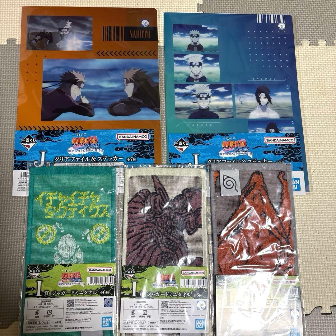 一番くじNARUTOうずまきナルトラストワン賞妖狐の衣六本目フィギュア