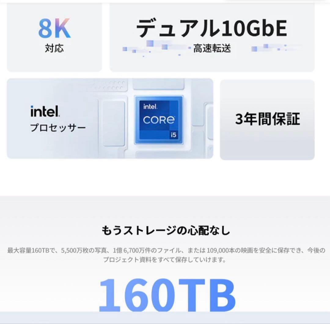 け*ぴ様 UGREEN NASync DXP6800 Pro【新品・未開封】