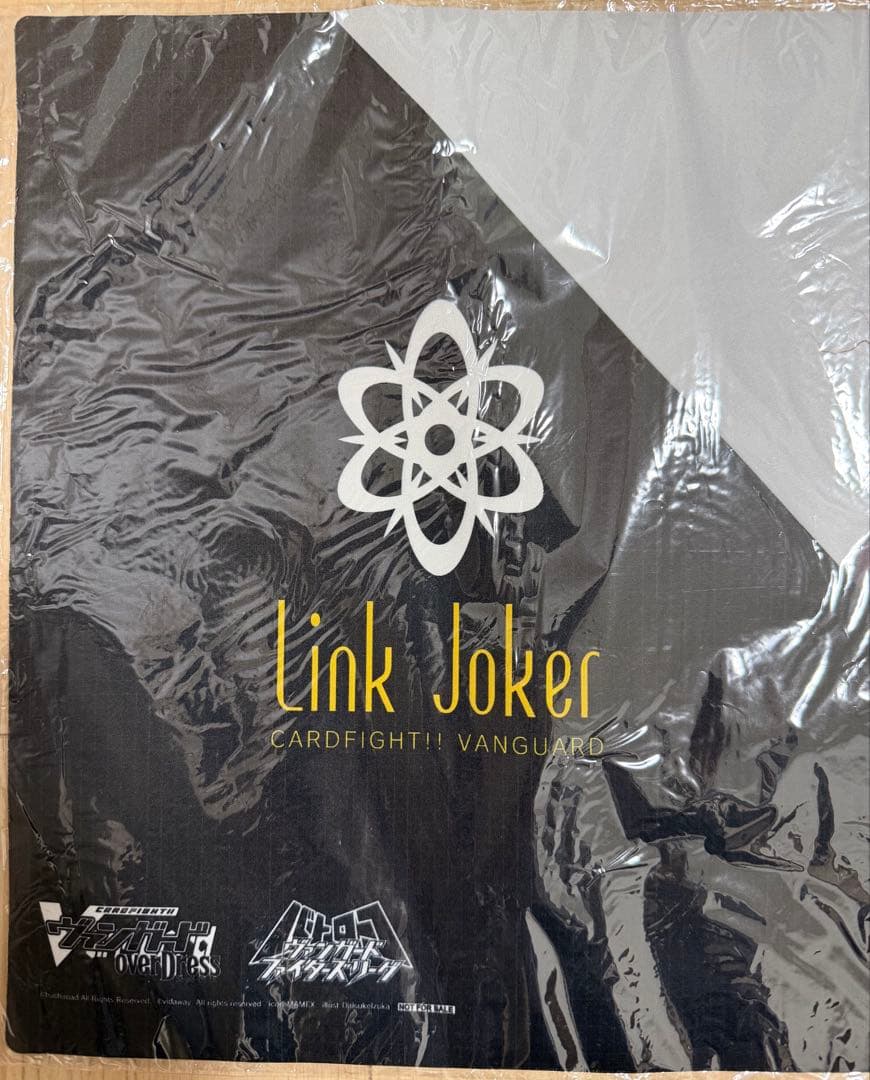 ヴァンガード 星輝兵 カオスブレイカー・ドラゴン プレイマット 新品未開封