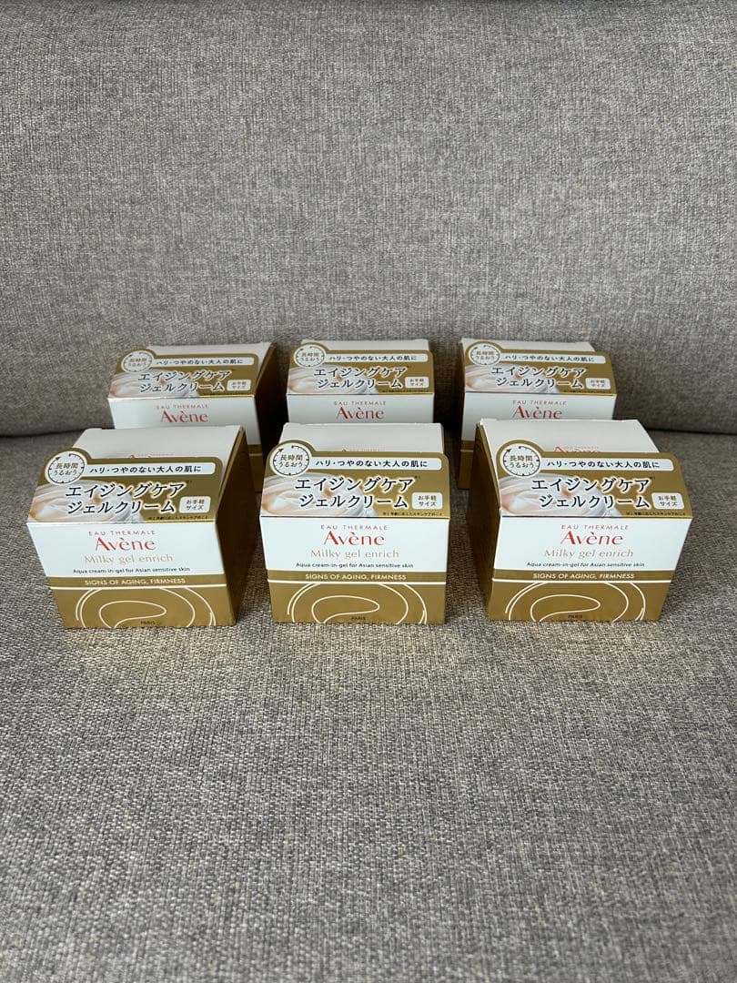 アベンヌ ミルキージェル エンリッチ 50ml６個　保湿ジェルクリーム