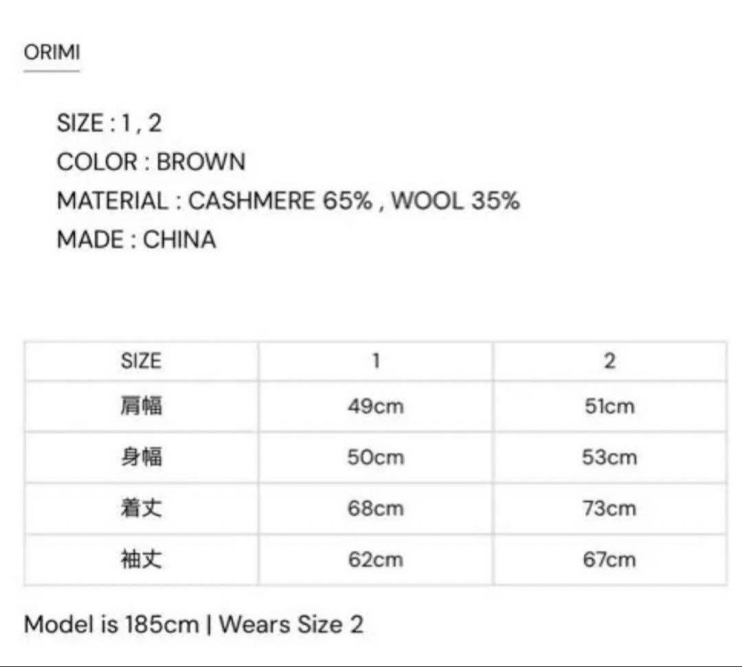 トップス ORIMI FLIPPY SWEATER size:1 color:brown