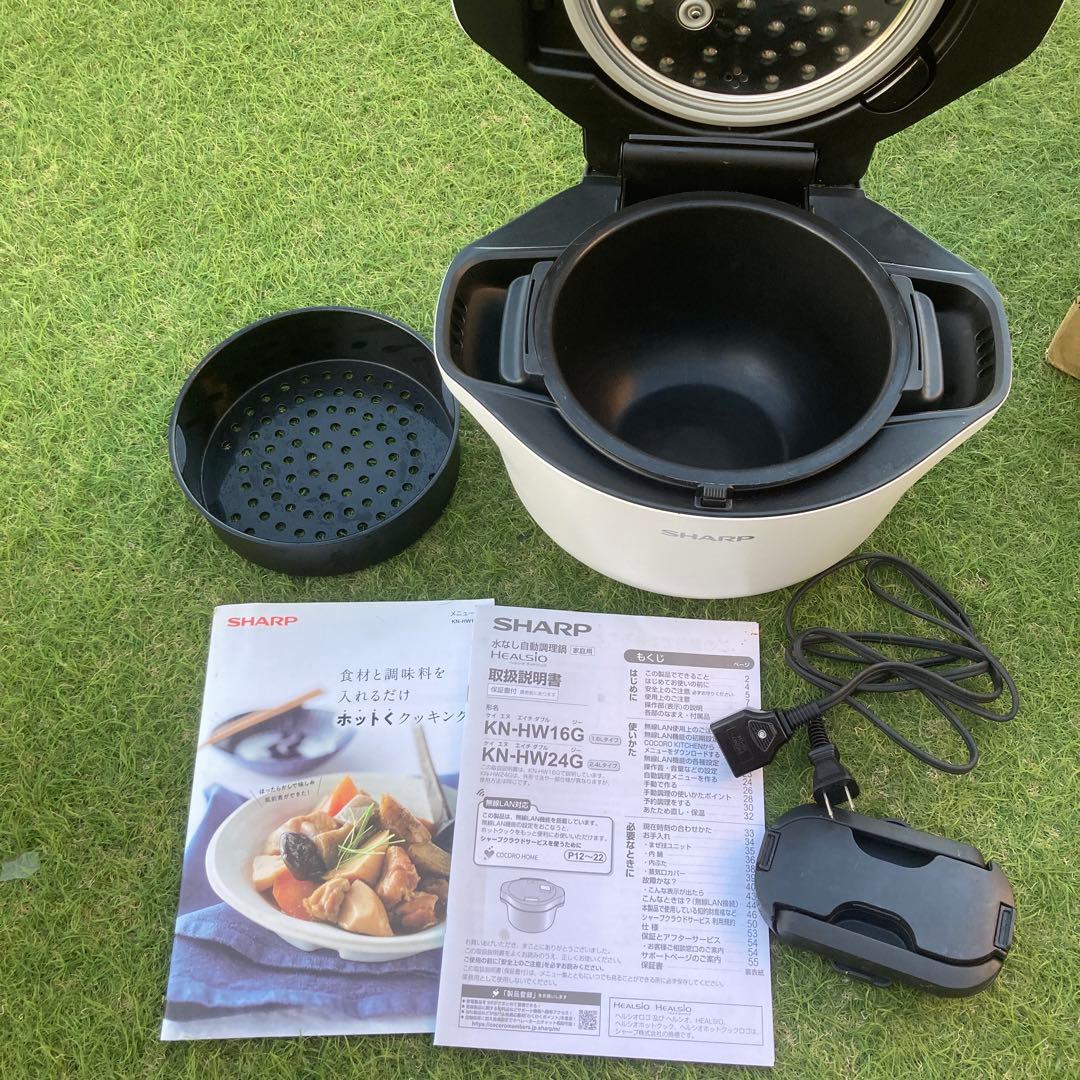 や*ま様 SHARP HEALSIO KN-HW16G-W自動調理鍋　ホットクッ
