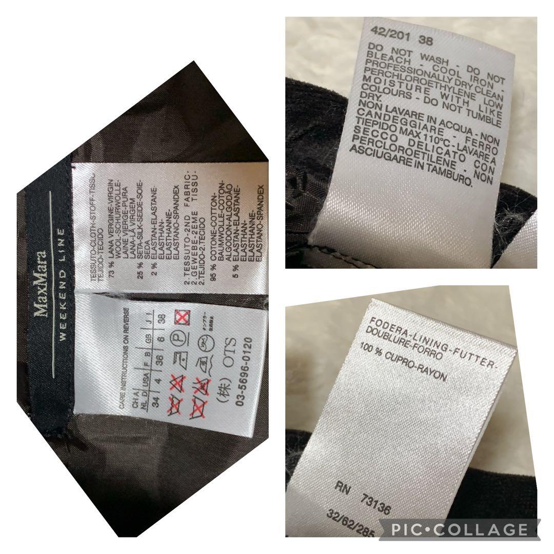 ★マックスマーラ　23区　セットアップ　異素材　ツウィードプリーツ❤︎シルク混　M