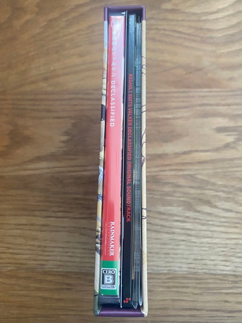 重装機兵ヴァルケン DECLASSIFIED DELUXE EDITION