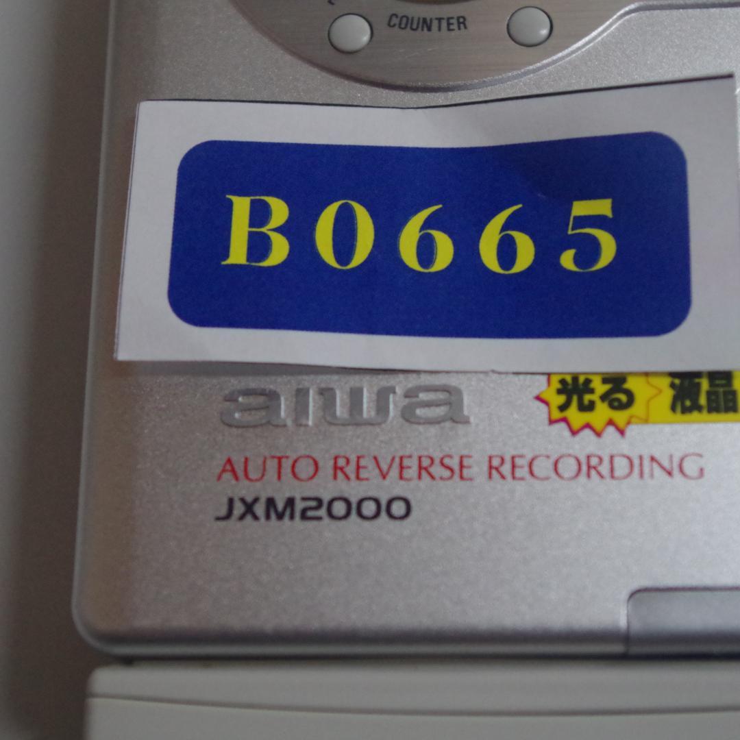 B0665 AIWA HS-JXM2000 カセットプレーヤー