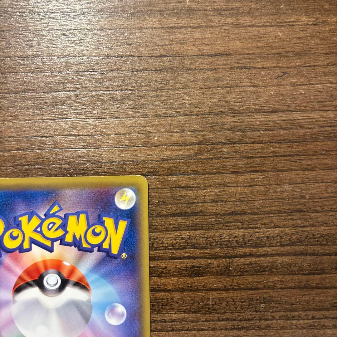 ポケモンカード ナッシー 20th Anniversary 101/087