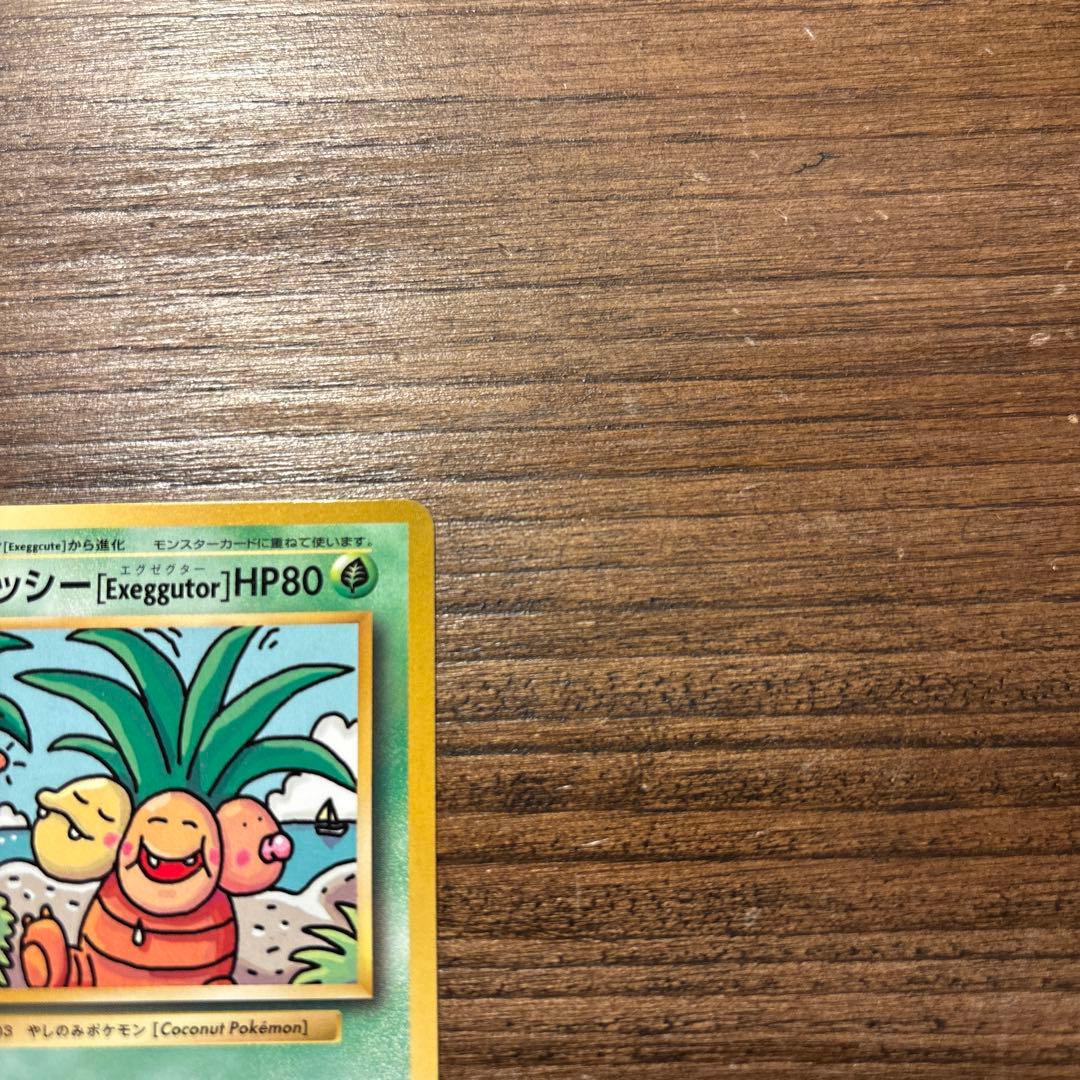 ポケモンカード ナッシー 20th Anniversary 101/087