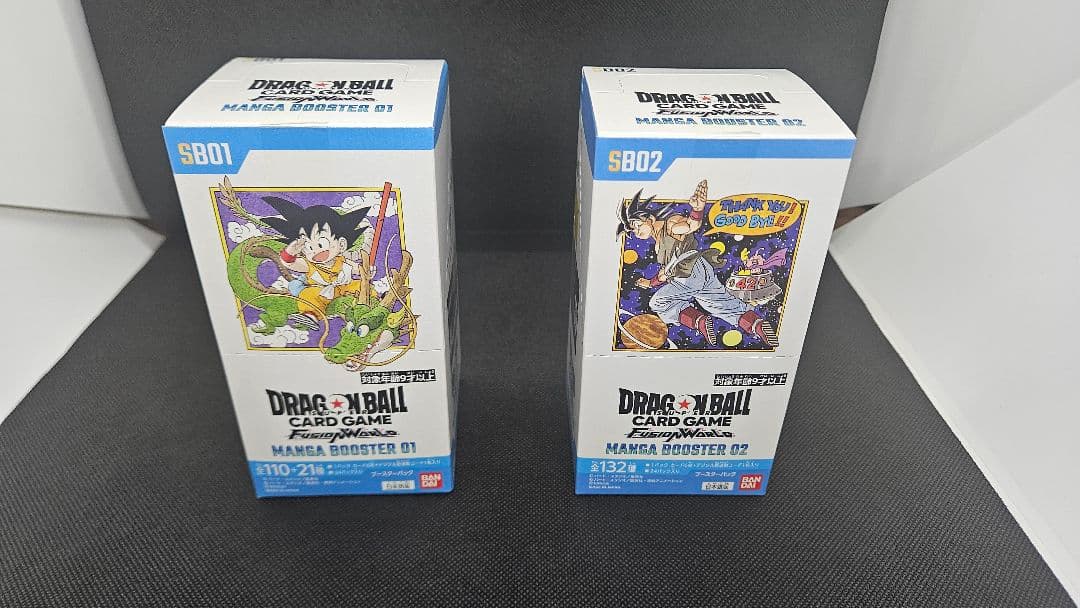 ドラゴンボールマンガブースター 01 02 未開封　MANGA BOOSTER