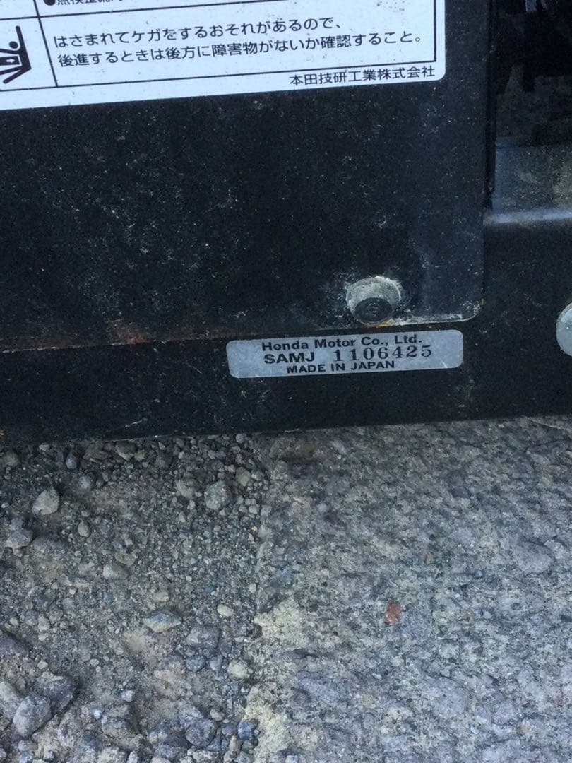 ホンダ 除雪機 キャタピラ式 赤