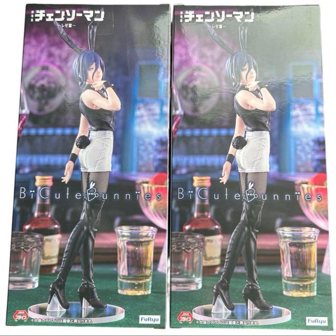新品未開封 チェンソーマン-レゼ篇-BiCute Bunnies 2個セット