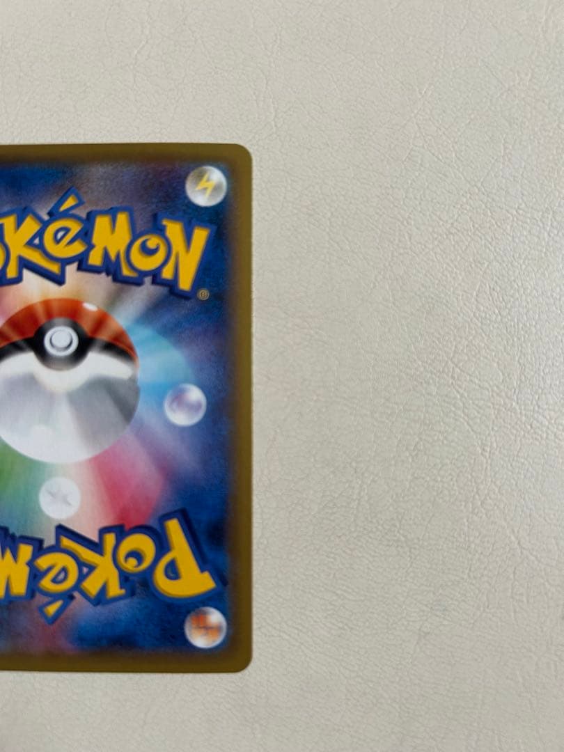 ニドキング　CP6