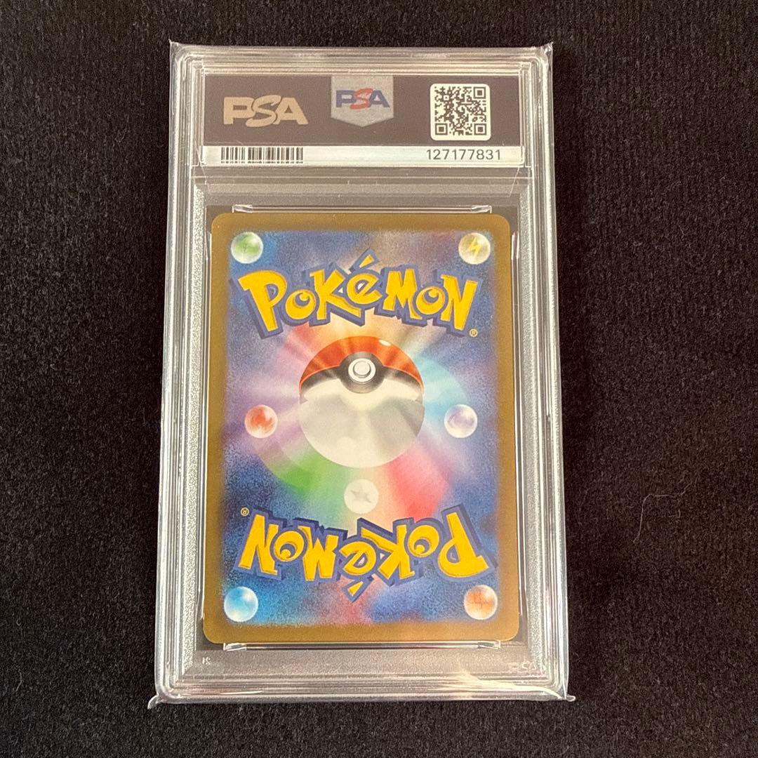 シャワーズ【PSA10】 長場雄 YU NAGABA プロモカード