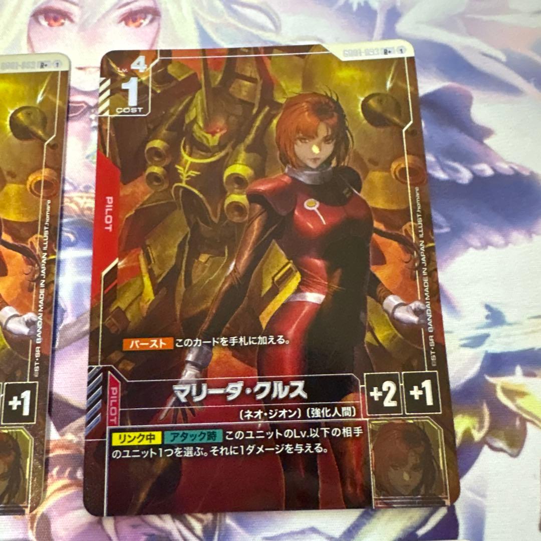 マリーダ・クルス パラレル４枚セット　ガンダムカードゲーム