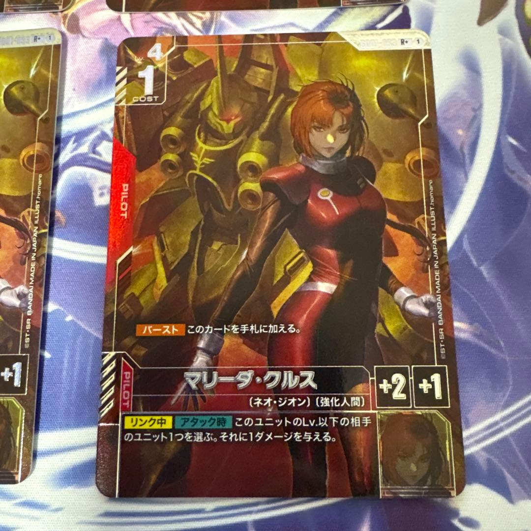 マリーダ・クルス パラレル４枚セット　ガンダムカードゲーム