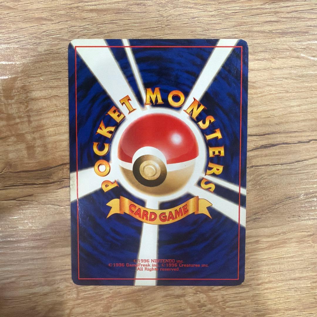 ルギア ★ 拡張パック第1弾 金、銀、新世界へ…