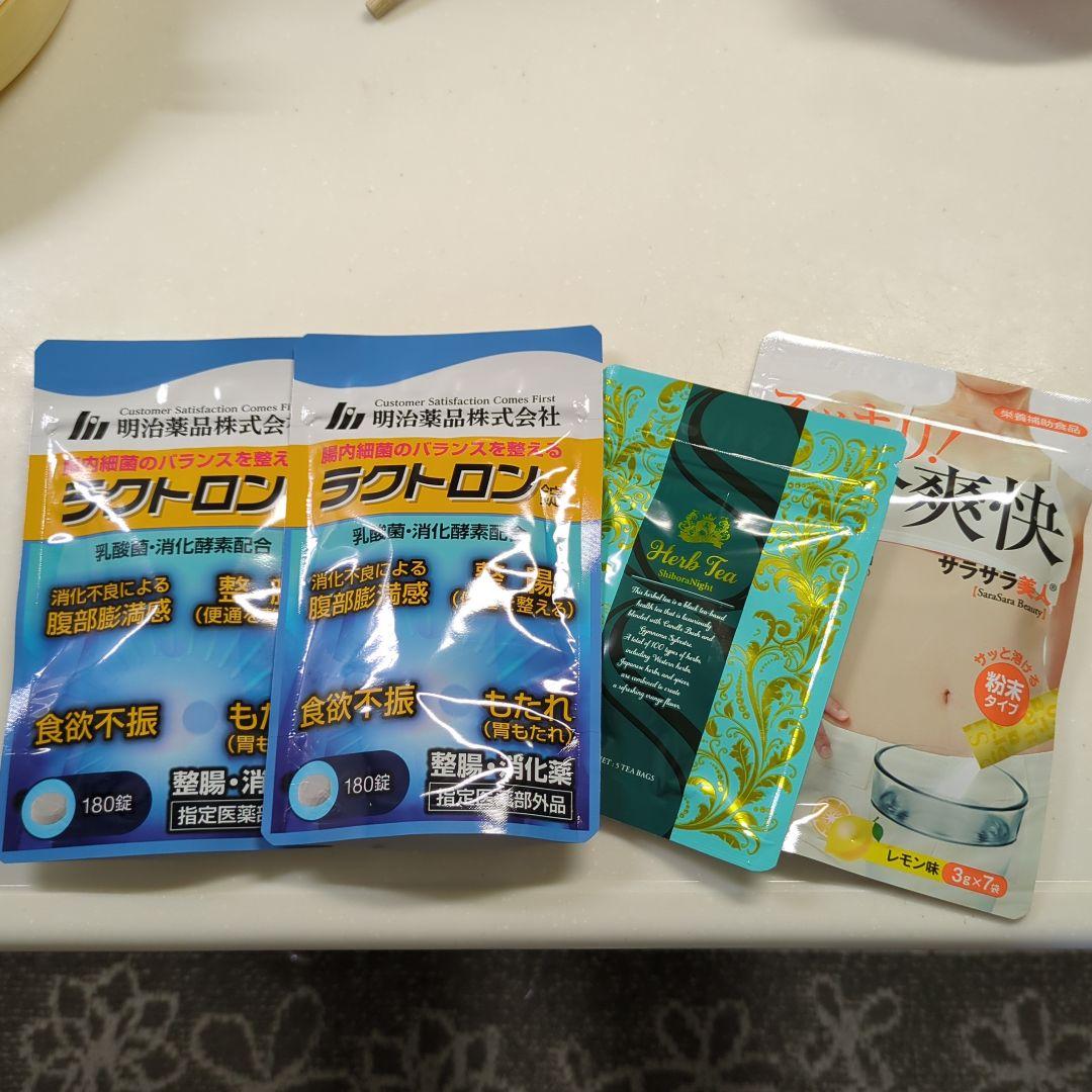 ラクトロン 180g 食欲抑制サプリ2袋とおまけ付き