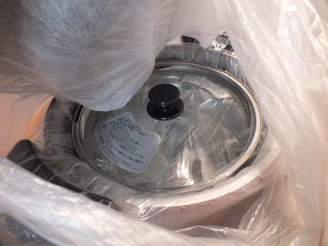 真空保温調理器　シャトルシェフ　KBK-3001　未使用品　486K〇