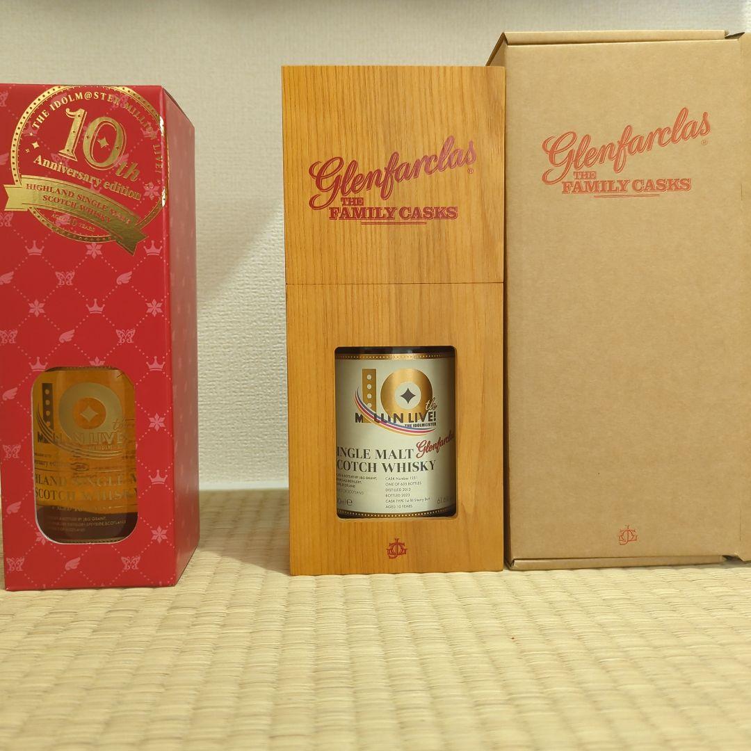 グレンファークラス シングルカスク2013 アイドルマスターミリオンライブ