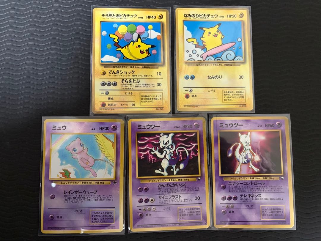 旧裏 ポケモンカード 150枚程度