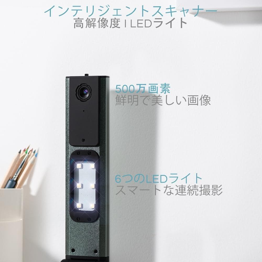 ※新品※高品質 iOCHOW ドキュメントスキャナー 非破壊 多言語 自動連続