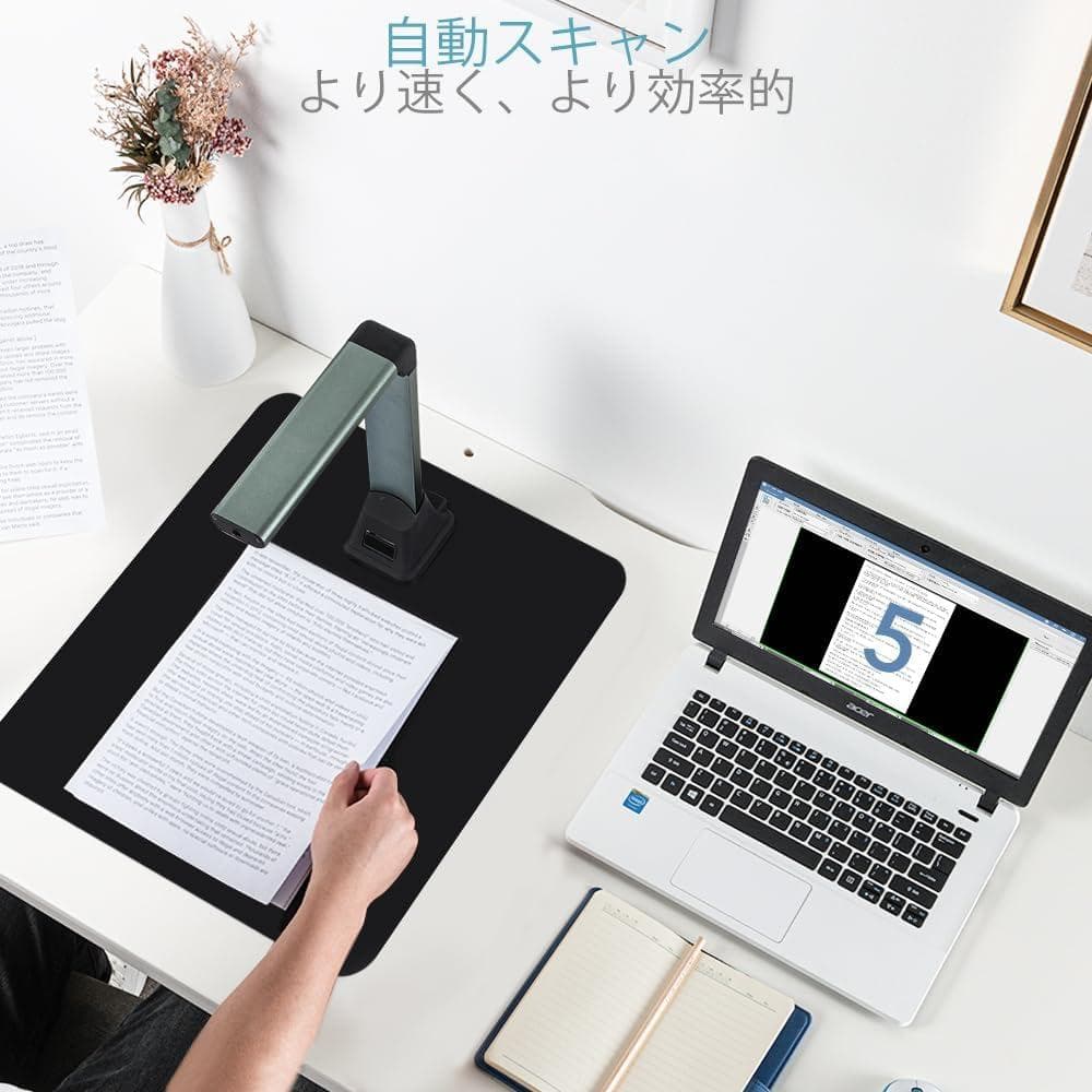 ※新品※高品質 iOCHOW ドキュメントスキャナー 非破壊 多言語 自動連続
