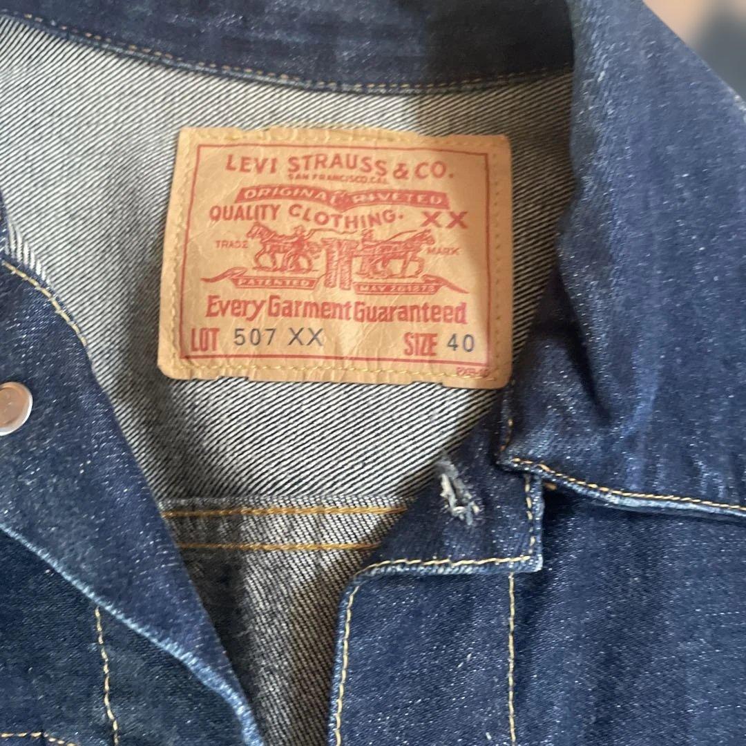 Levi Strauss & Co. 507 XX デニムジャケット サイズ40