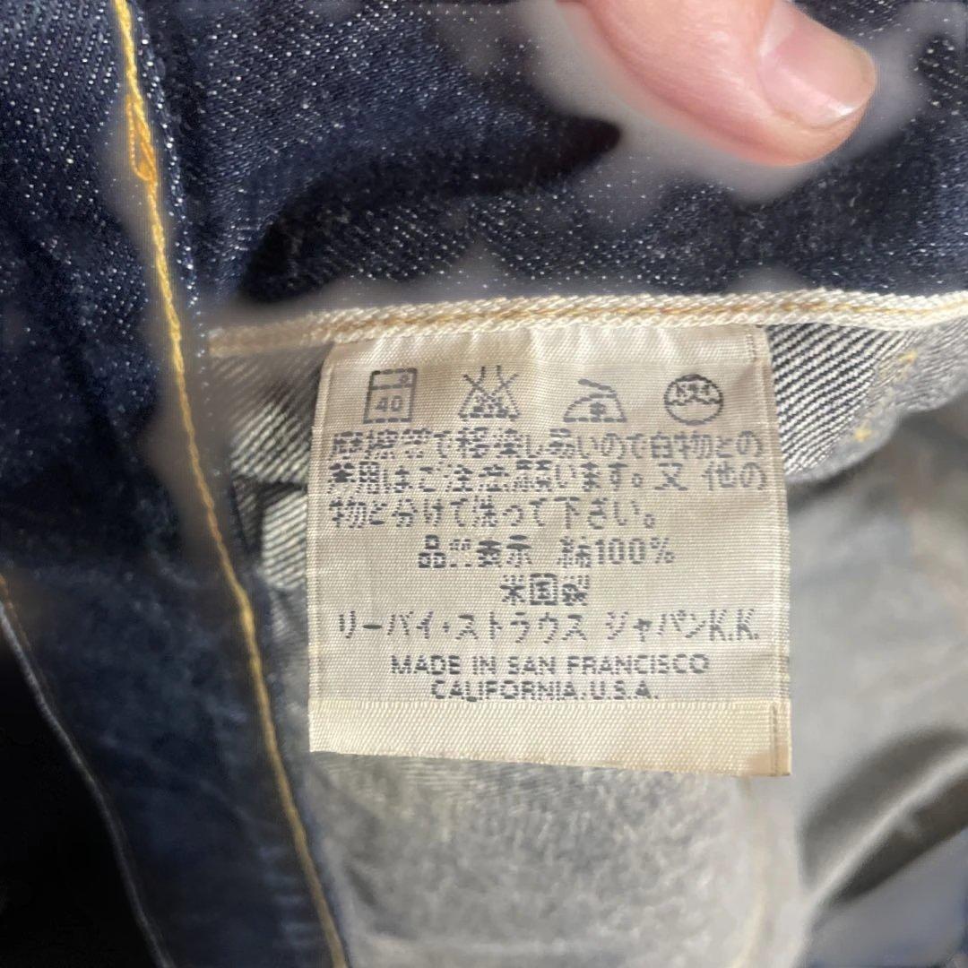 Levi Strauss & Co. 507 XX デニムジャケット サイズ40