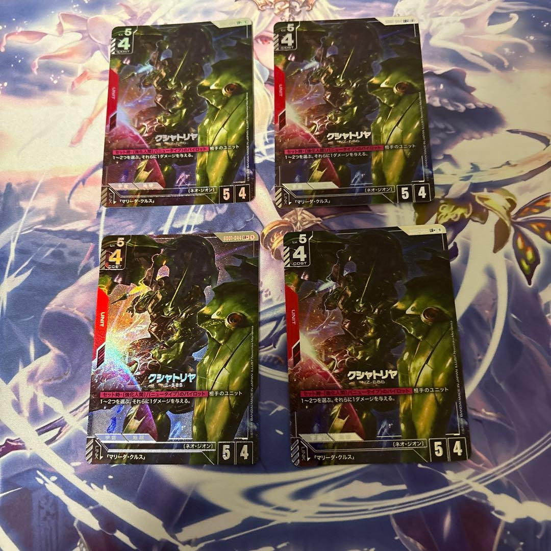 クシャトリヤ関連5枚セット