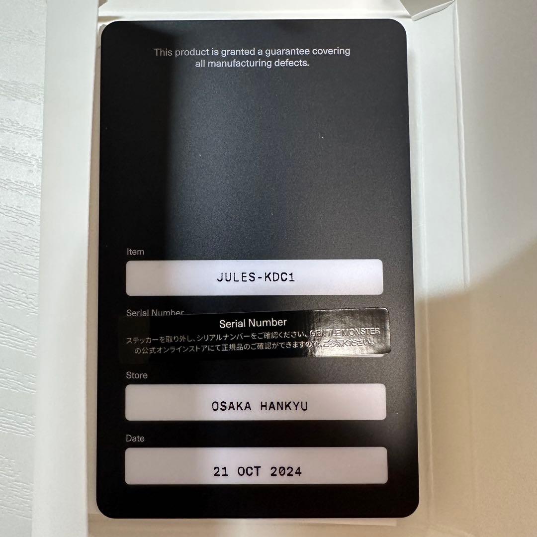 美品 GENTLE MONSTER JULES サングラス