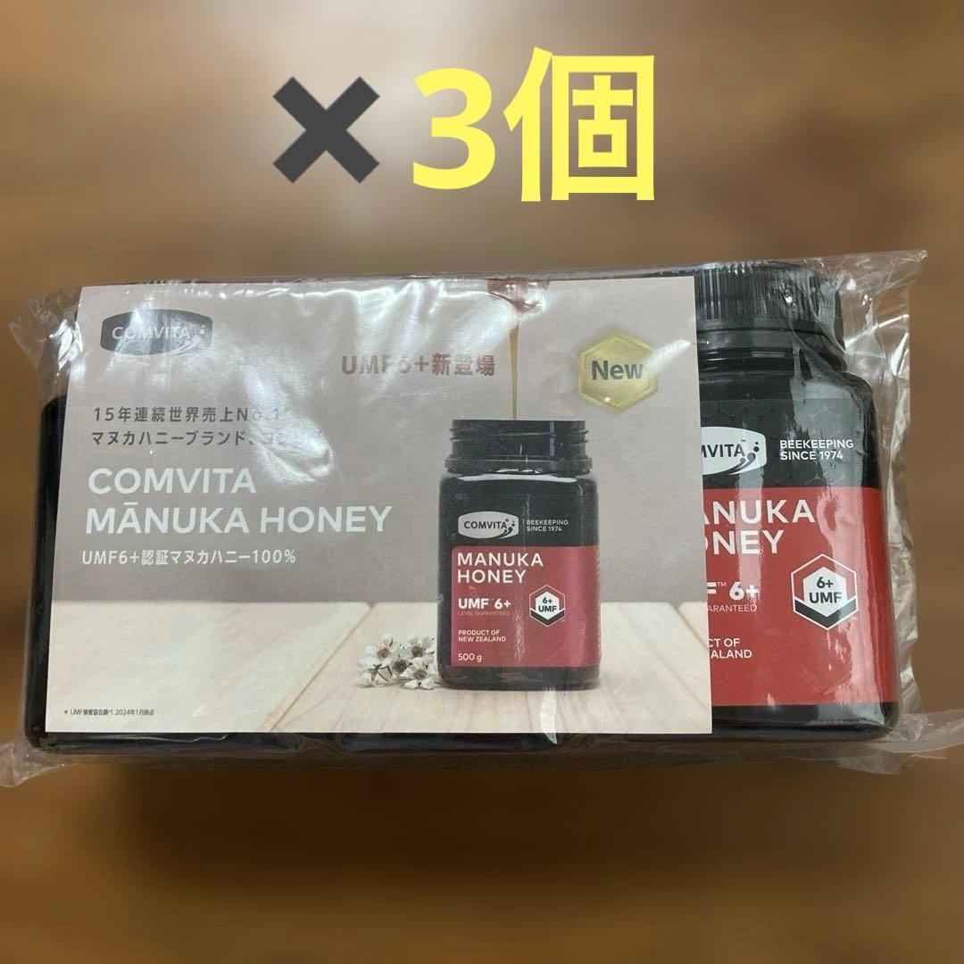 comvita コンビタ　マヌカハニーUMF6+ 3個セット