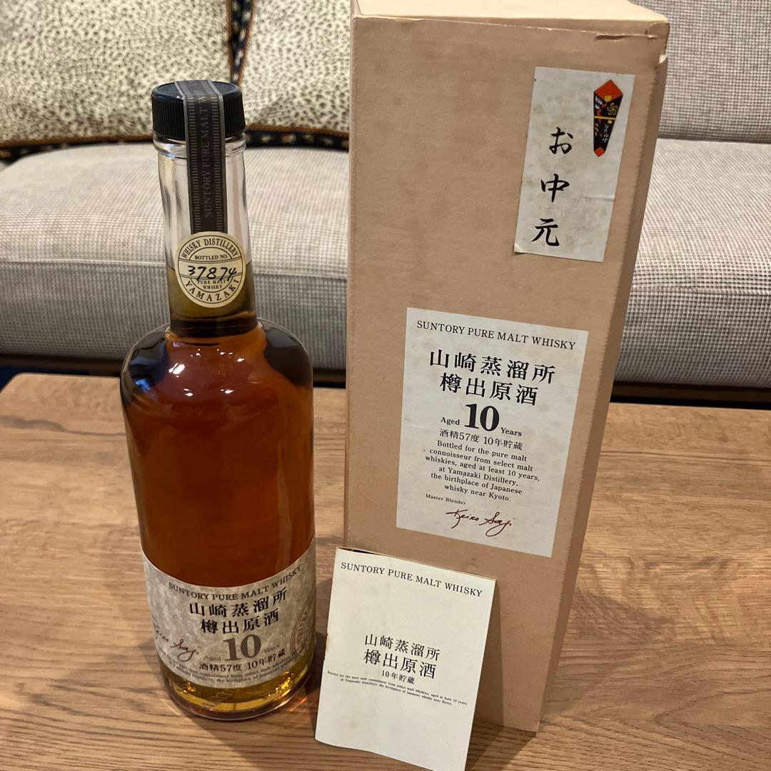 サントリー山崎蒸溜所樽出原酒 10年 【未開封品】600ml