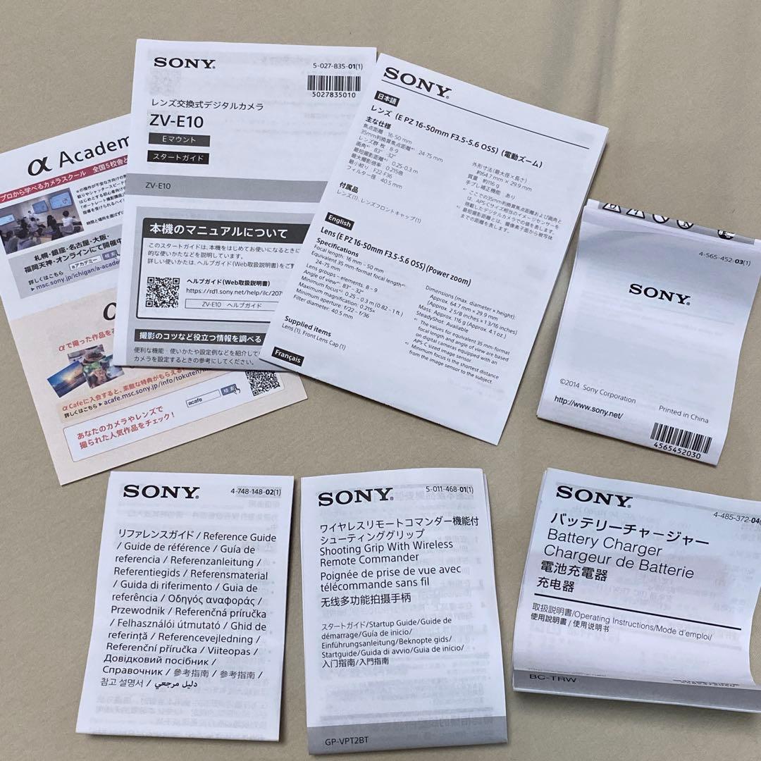Sony ZV-E10 EPZ16-50キット シューティンググリップ　充電器付