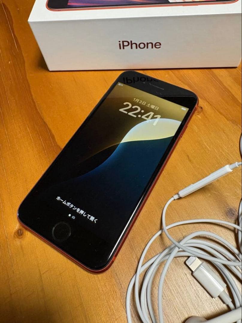 iPhone SE 第2世代 64GB PRODUCT RED UQmobile