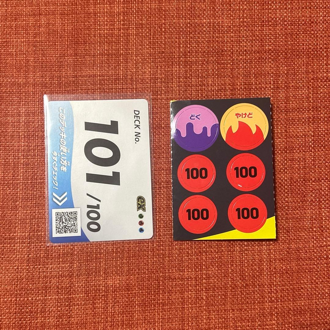 ポケモンカード　スタートデッキ100 101番 メガ進化3枚セット