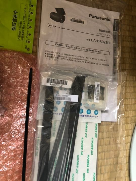 ドライブレコーダー CA-DR02SD 希少物