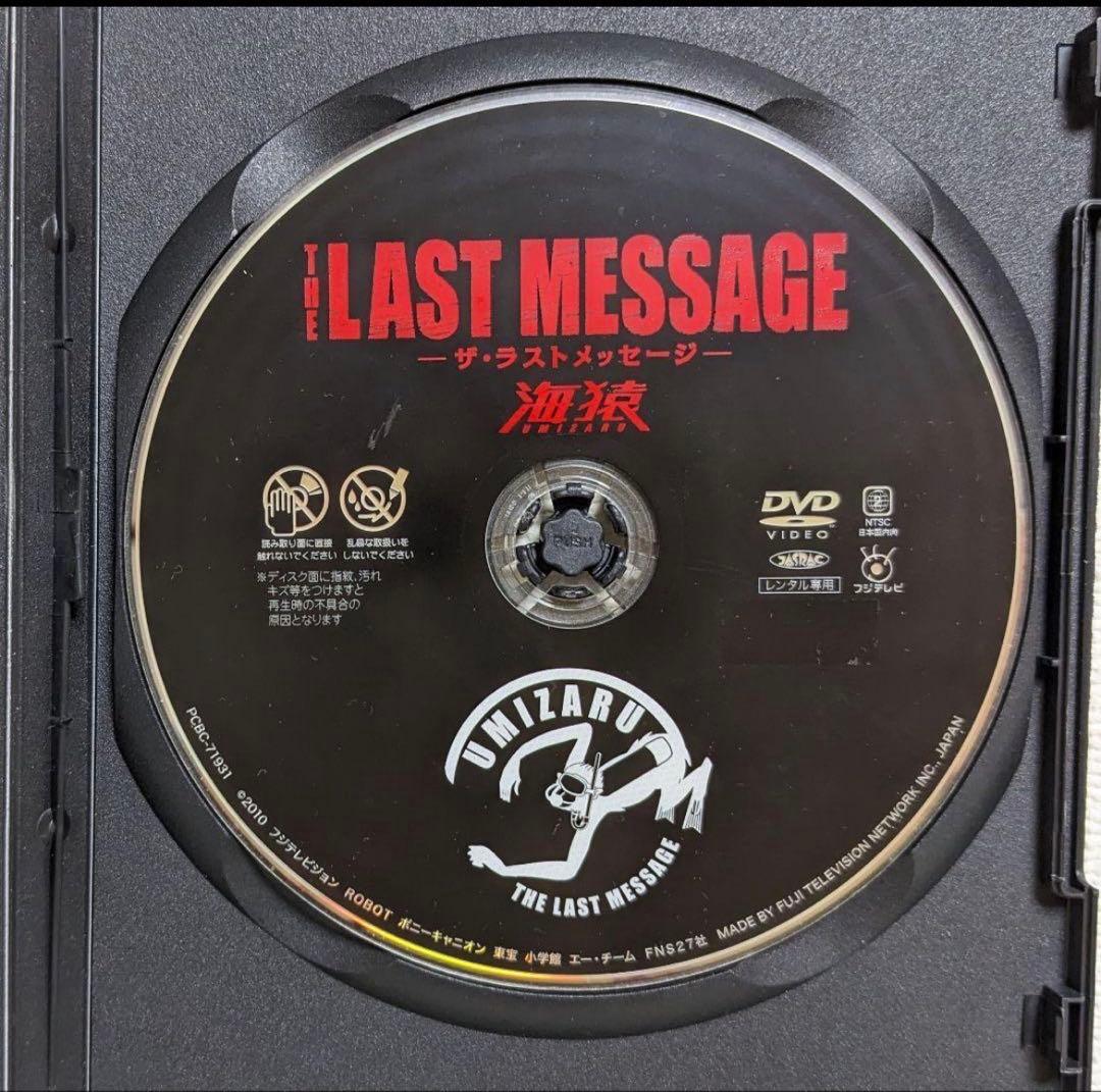 ✨【希少】海猿 劇場版 DVD 全4巻セット✨ 週末セール✨残り３時間値下げ価格