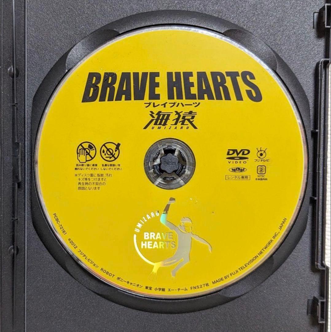 ✨【希少】海猿 劇場版 DVD 全4巻セット✨ 週末セール✨残り３時間値下げ価格