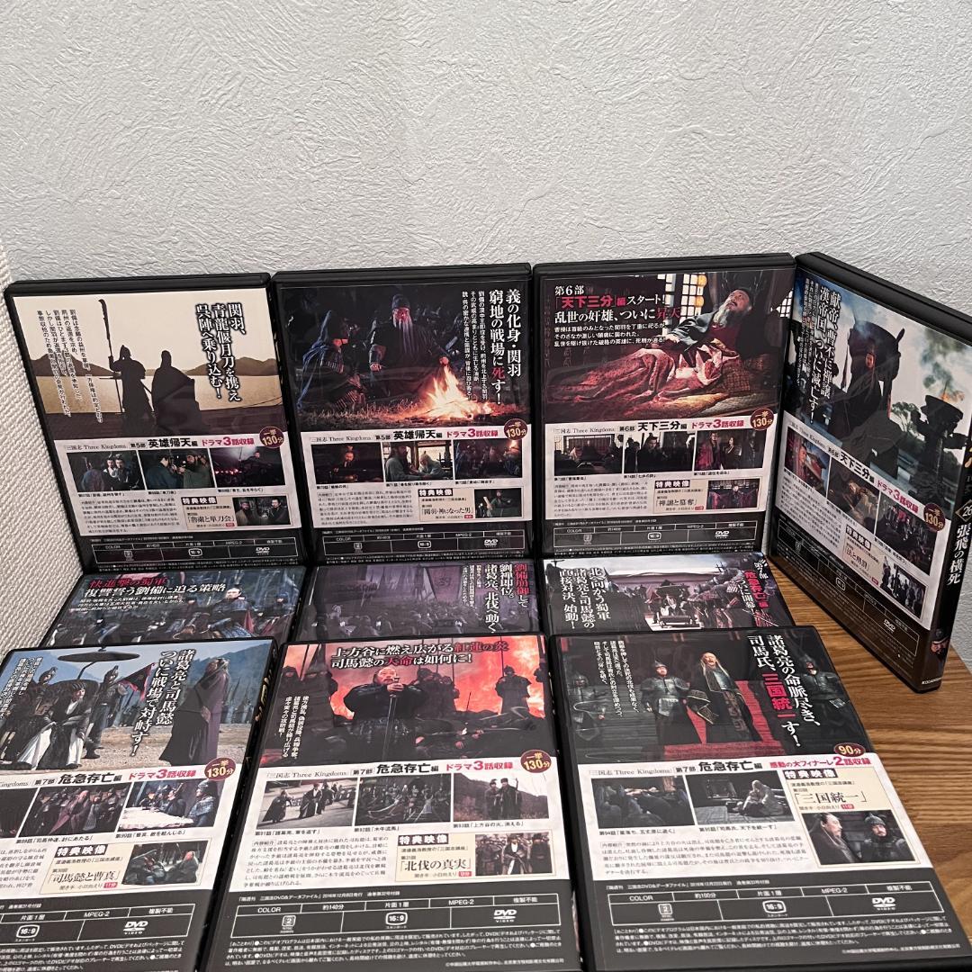 【特典データ付】三国志DVD全32巻＋収納ケース付きフルセット