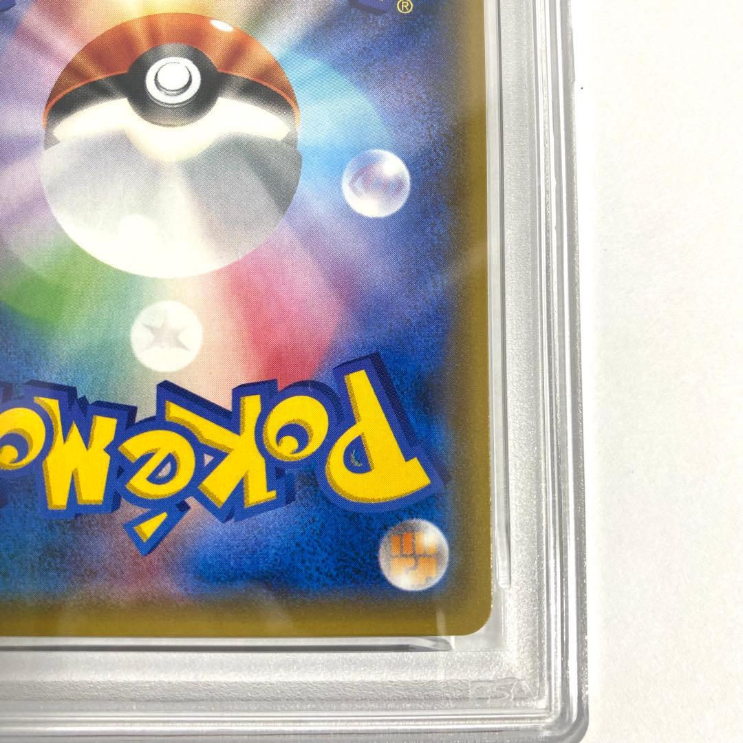 【PSA10】ピカチュウ 108/SM-P 夏フェス2017 限定 プロモカード