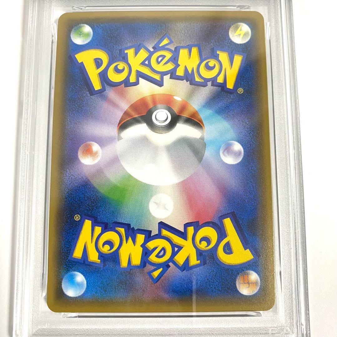 【PSA10】ピカチュウ 108/SM-P 夏フェス2017 限定 プロモカード