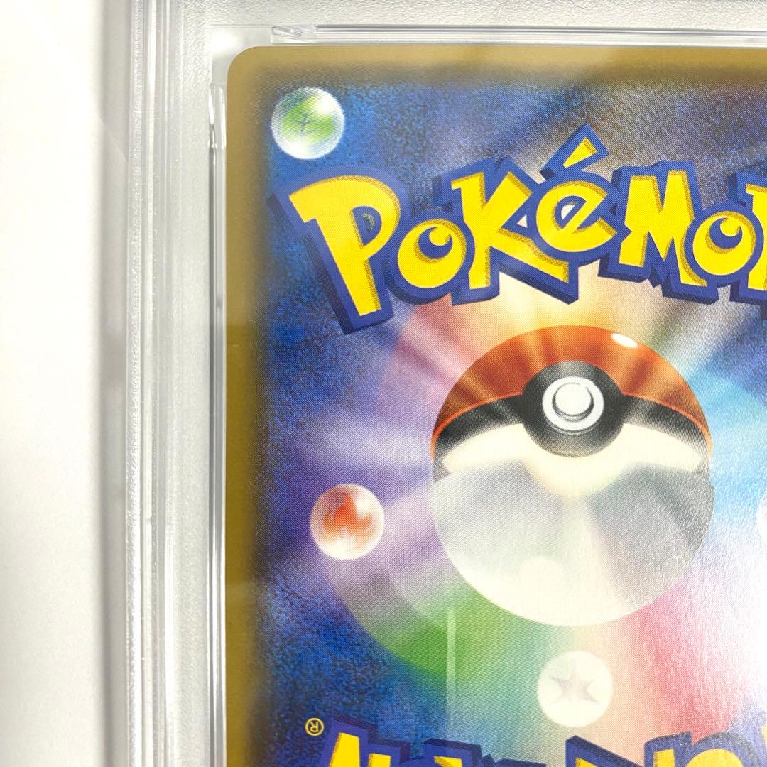 【PSA10】ピカチュウ 108/SM-P 夏フェス2017 限定 プロモカード